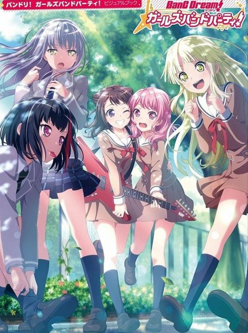 BanG Dream! Season 3 Sub Indo