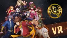 Ling Yu: Di San Ji (Season 3) Sub Indo