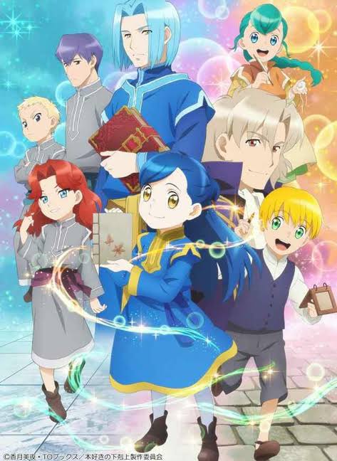 Honzuki No Gekokujou Season 2