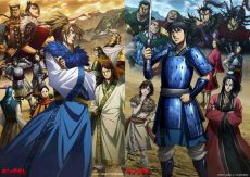 Kingdom Season 3 Sub Indo