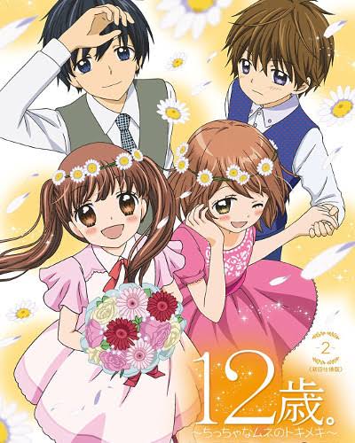 12-sai.: Chicchana Mune no Tokimeki Sub Indo