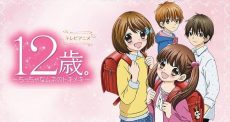 12-sai.: Chicchana Mune no Tokimeki Sub Indo