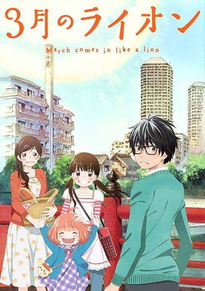 3-gatsu no Lion Sub Indo