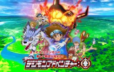 Digimon Adventure 2020 Sub Indo