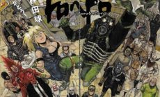 Dorohedoro Sub Indo