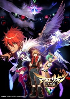 Aquarion Evol Sub Indo