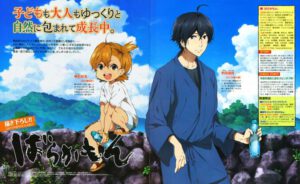 Barakamon: Mijikamon Sub Indo