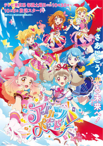 Aikatsu on Parade! Sub Indo