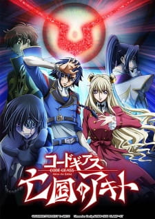 Code Geass: Boukoku no Akito 3 - Kagayaku Mono Ten yori Otsu Sub Indo