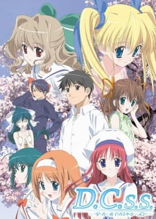 DCSS: Da Capo Second Season Sub Indo