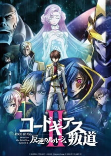 Code Geass: Hangyaku no Lelouch II - Handou Sub Indo