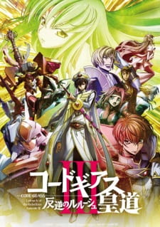 Code Geass: Hangyaku no Lelouch III - Oudou Sub Indo