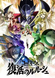 Code Geass: Fukkatsu no Lelouch Sub Indo