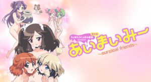 Choboraunyopomi Gekijou Dai San Maku Ai Mai Mii: Surgical Friends Sub Indo