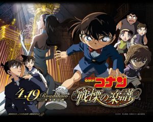 Detective Conan Movie 12: Full Score of Fear Sub Indo