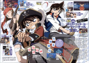 Detective Conan Movie 11: Jolly Roger in the Deep Azure Sub Indo