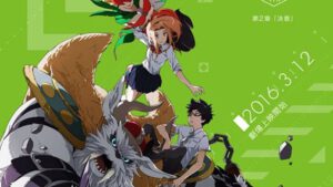 Digimon Adventure tri 2: Ketsui Sub Indo