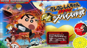 Crayon Shin-chan Movie 19: Arashi wo Yobu Ougon no Spy Daisakusen Sub Indo