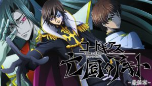 Code Geass: Boukoku no Akito 3 - Kagayaku Mono Ten yori Otsu Sub Indo