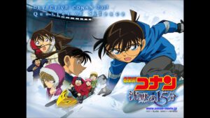 Detective Conan Movie 15: Quarter of Silence Sub Indo