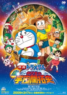 Doraemon Movie 29: Shin Nobita no Uchuu Kaitakushi Sub Indo