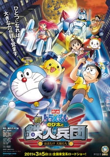 Doraemon Movie 31: Shin Nobita to Tetsujin Heidan - Habatake Tenshi-tachi Sub Indo