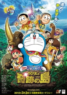 Doraemon Movie 32: Nobita to Kiseki no Shima - Animal Adventure Sub Indo