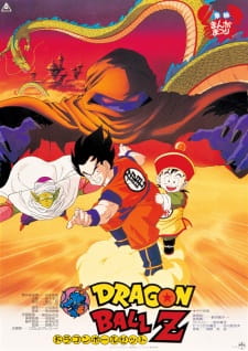 Dragon Ball Z Movie 01: Ora no Gohan wo Kaese!! Sub Indo