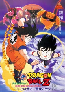 Dragon Ball Z Movie 02: Kono Yo de Ichiban Tsuyoi Yatsu Sub Indo