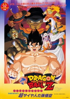 Dragon Ball Z Movie 04: Super Saiyajin da Son Gokuu Sub Indo