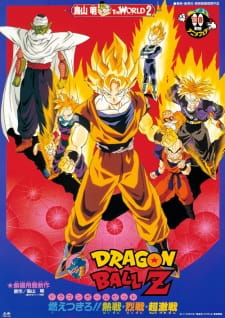 Dragon Ball Z Movie 08: Moetsukiro!! Nessen, Ressen, Chougekisen Sub Indo