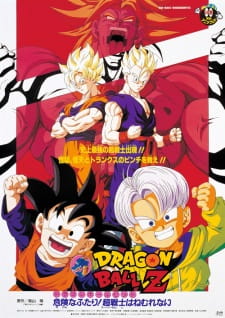 Dragon Ball Z Movie 10: Kiken na Futari! Super Senshi wa Nemurenai Sub Indo