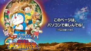 Doraemon Movie 29: Shin Nobita no Uchuu Kaitakushi Sub Indo