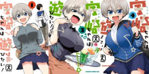 Uzaki-chan wa Asobitai! Sub Indo