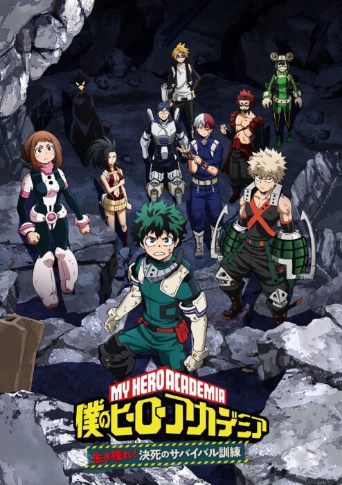 Boku no Hero Academia ONA Sub Indo