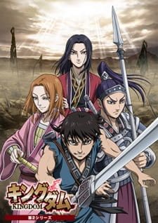 Kingdom Season 2 Sub Indo