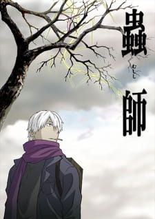 Mushishi Sub Indo