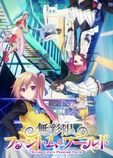 Musaigen no Phantom World Sub Indo