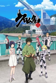 Kuromukuro Sub Indo