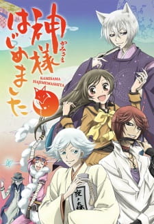 Kamisama Hajimemashita Sub Indo