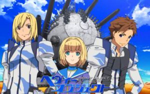 Heavy Object Sub Indo