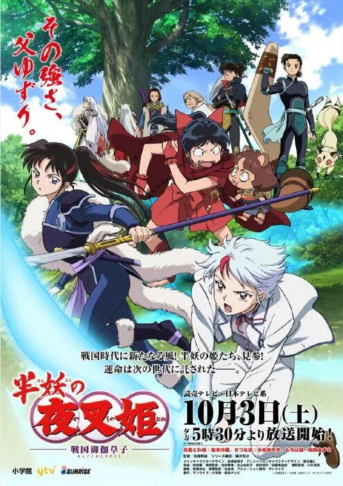 Hanyou no Yashahime: Sengoku Otogizoushi Sub Indo