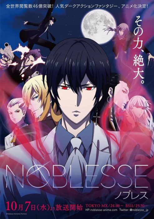 Noblesse Sub Indo