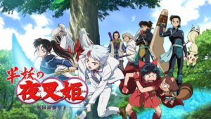 Hanyou no Yashahime: Sengoku Otogizoushi Sub Indo