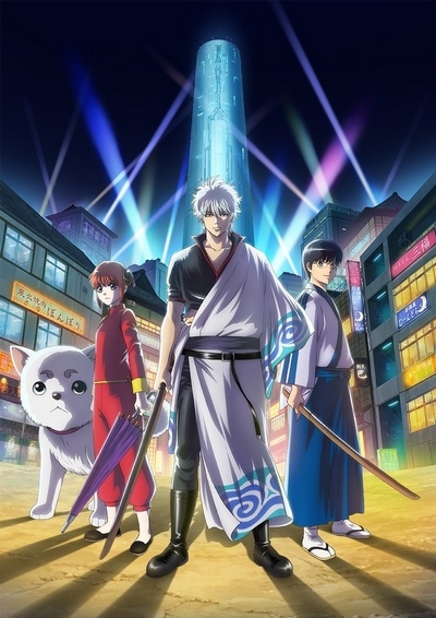 Gintama. (Season 5) Sub Indo