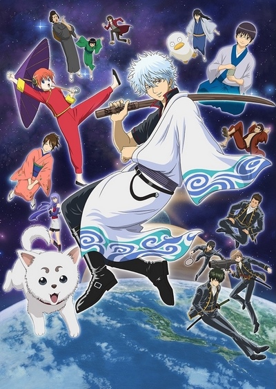 Gintama Sub Indo