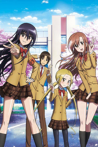 Seitokai Yakuindomo* (Season 2) Sub Indo