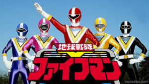 Chikyu Sentai Fiveman Sub Indo