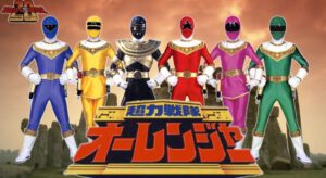 Choriki Sentai Ohranger: The Movie Sub Indo