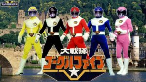 Dai Sentai Goggle-V: The Movie Sub Indo